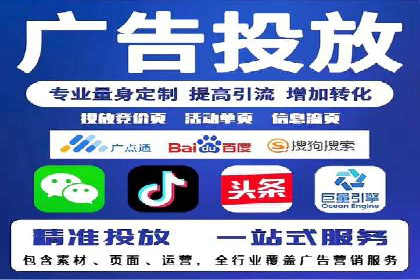 百度竞价排名案例：打造爆款广告的秘诀